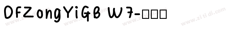 DFZongYiGB W7字体转换